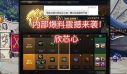 地下城战令14季爆料最新,神秘新篇章，战力觉醒，荣耀归来！