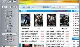 最新爆料热门视频,最新爆料背后的惊人真相